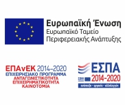 ΕΣΠΑ — ESPA Banner